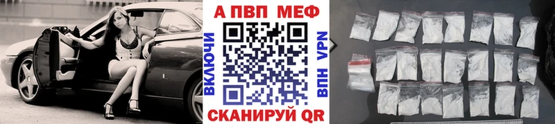A-PVP Crystall  Игра 