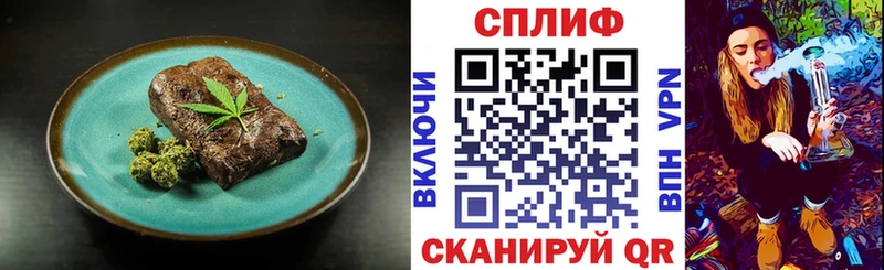 хочу наркоту  Игра  Печенье с ТГК марихуана 