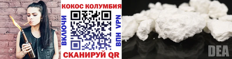 КОКАИН Эквадор Игра