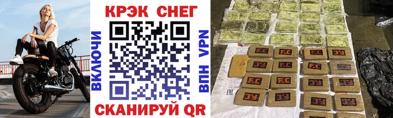 Cocaine 97%  купить наркотик  Игра 