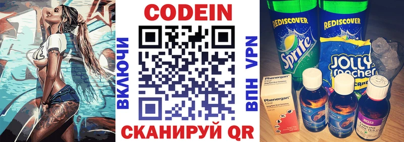 мориарти как зайти  Игра  Кодеиновый сироп Lean напиток Lean (лин)  наркотики 