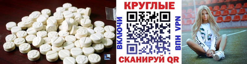 сколько стоит Игра Экстази круглые