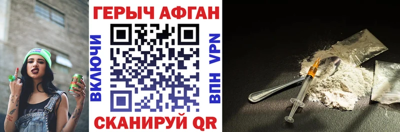 ГЕРОИН герыч  сколько стоит  Игра 