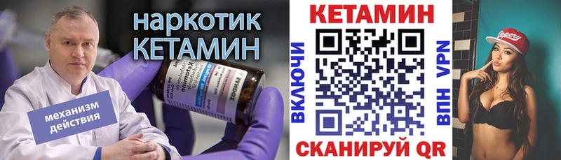 даркнет сайт  OMG ONION  КЕТАМИН ketamine  Игра 