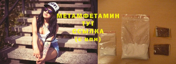 бутик Краснослободск
