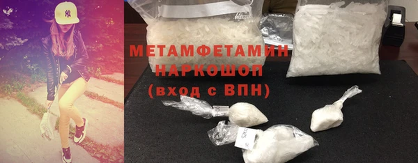 экстази Краснотурьинск