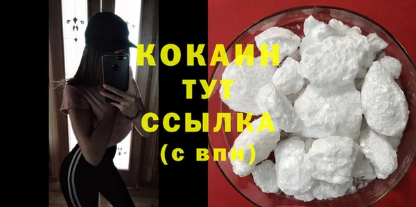 прущая мука Красноперекопск