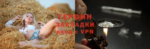 экстази Краснотурьинск