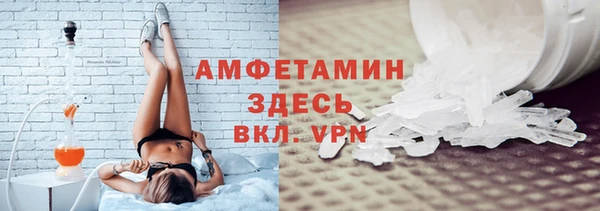 прущая мука Красноперекопск