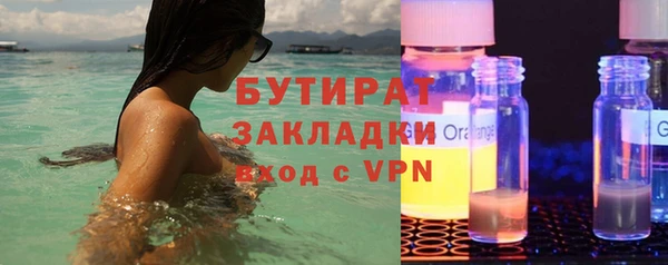 экстази Краснотурьинск