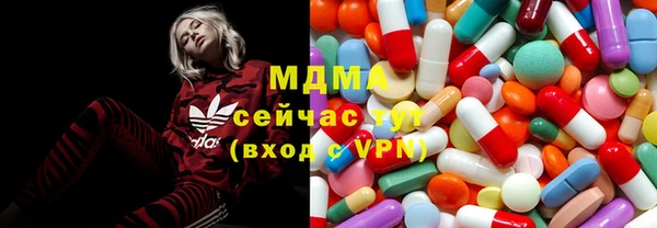 экстази Краснотурьинск