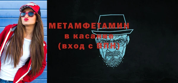 бутик Краснослободск