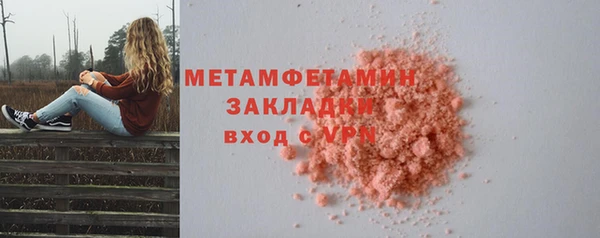 прущая мука Красноперекопск