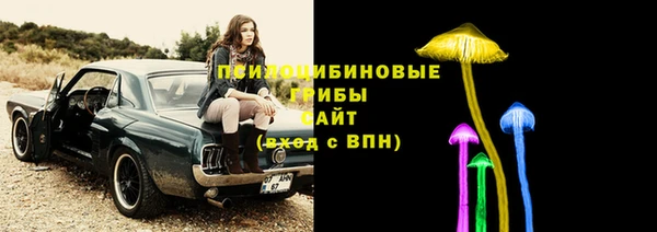 бутик Краснослободск