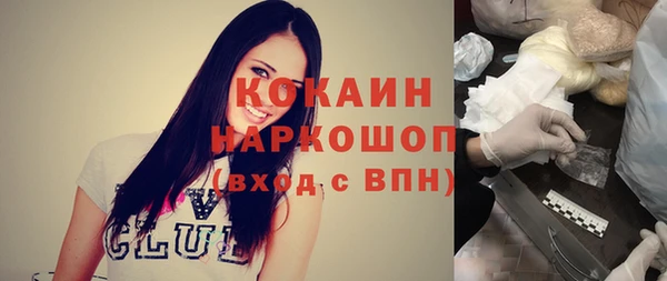 бутик Краснослободск