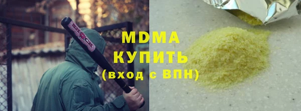 прущая мука Красноперекопск