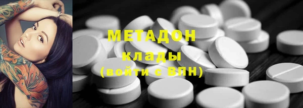 экстази Краснотурьинск