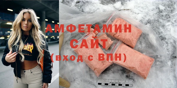 бутик Краснослободск