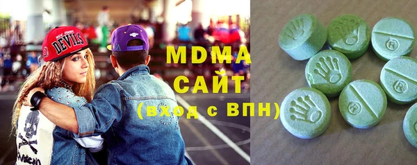 экстази Краснотурьинск