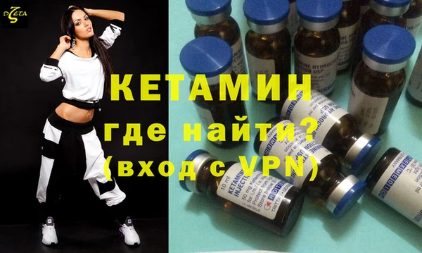 бутик Краснослободск