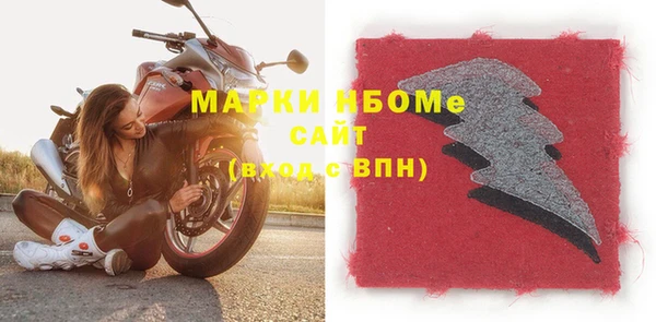 прущая мука Красноперекопск