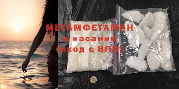 бутик Краснослободск