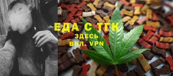 прущая мука Красноперекопск
