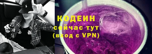бутик Краснослободск