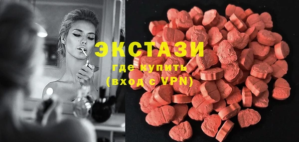 экстази Краснотурьинск