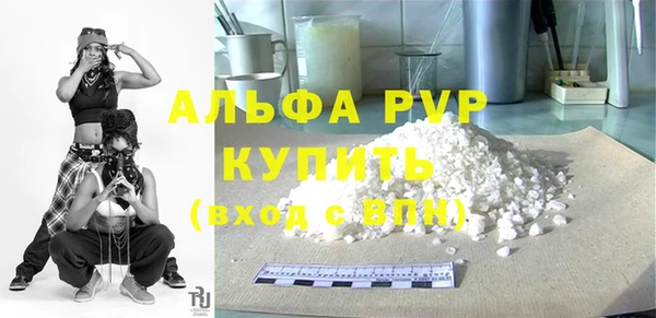 бутик Краснослободск