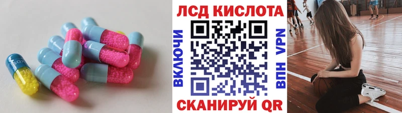 где купить наркоту  Игра  omg маркетплейс  LSD-25 экстази ecstasy 