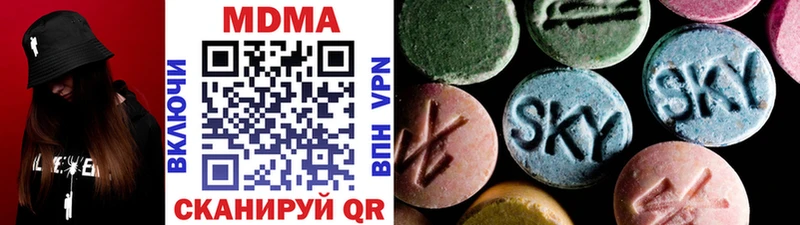 hydra сайт  как найти наркотики  Игра  МДМА Molly 