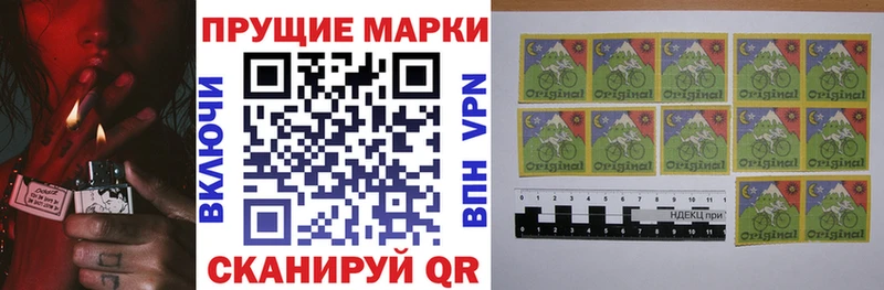 Марки NBOMe 1,8мг  даркнет сайт  блэк спрут ссылка  Игра 