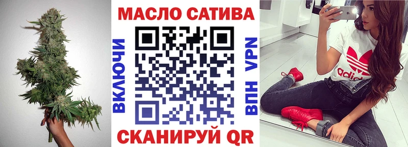 закладки Игра ТГК вейп